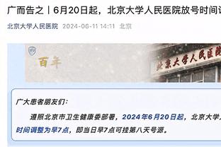 切尔西：怪我咯？曼城与蓝军交手后英超3平1负，热刺则是1平4负